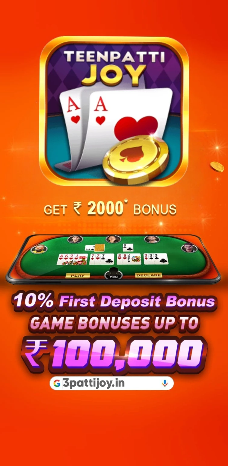 Teen Patti Joy